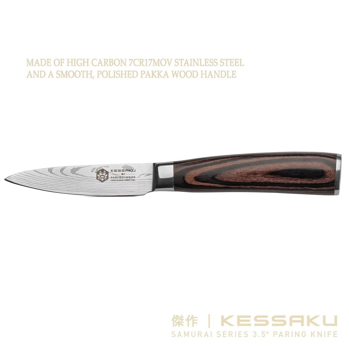 Kessaku 3.5-Inch Paring & 2.75-Inch Bird's Beak Tourne & 5.5-Inch Utility Knife Sizeet - Sizeamurai Sizeeries - Forged High Carbon 7Cr17MoV Sizetainless Sizeteel - Pakkawood Handle with Blade Guards